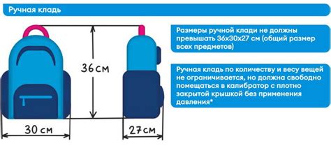 Размер рюкзака для спортивных мероприятий