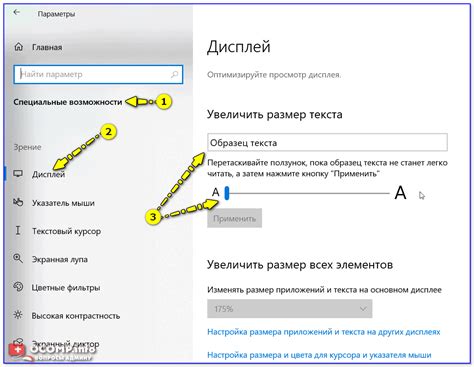 Размер шрифта ВКонтакте на iPhone: как увеличить его и не только