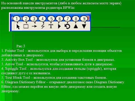 Разместите полученный блок команд в желаемом месте