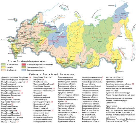 Разметка основных границ и регионов