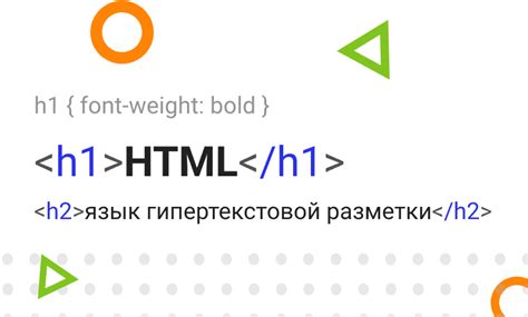 Разметка HTML: тег "a"