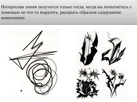 Размечаем основные линии и формы