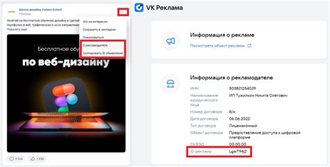 Размещение информации о розыгрыше