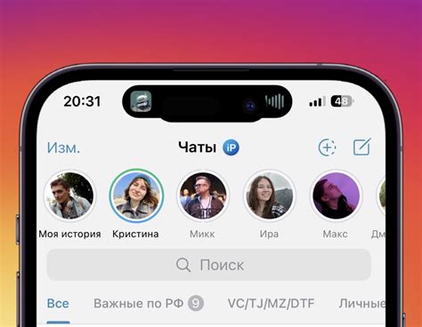 Размещение истории в сториз Instagram