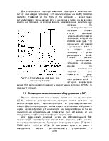 Размещение механизмов в фармилке