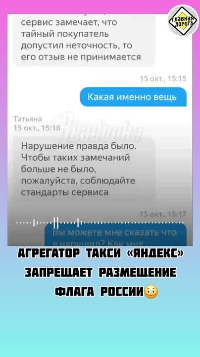 Размещение флага на жилище разбойников