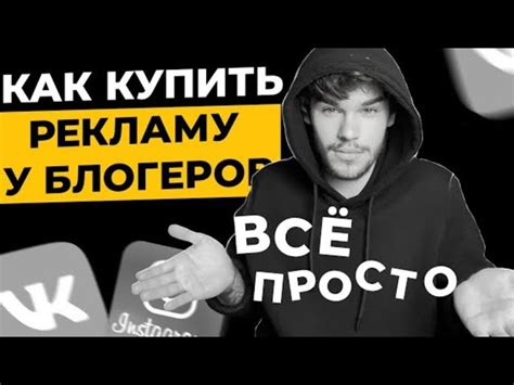 Размещение цитат в специальных группах во ВКонтакте