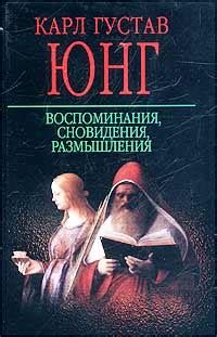 Размышления о причине сновидения собственной измены с бывшим