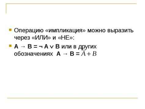 Разница в обозначениях и способах записи