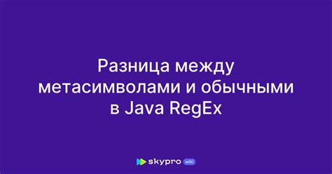 Разница между доверенными узлами и обычными сайтами в Яндекс Браузере