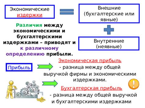 Разница между общей и качественной успеваемостью