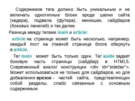 Разница между словами слабо и не слабо