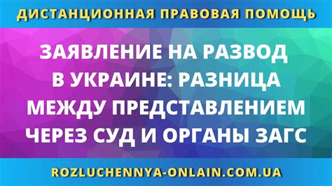 Разница между требованием и представлением прокурора