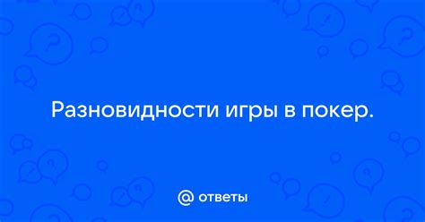 Разновидности напульсников для игры в футбол