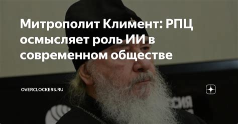 Разнообразие мнений в современном обществе