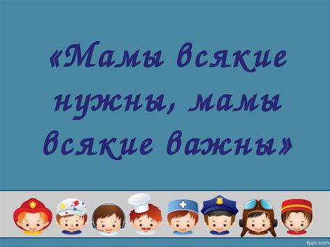 Разнообразие рисунков на предметах повседневности