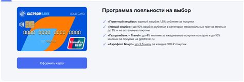 Разнообразные вакансии от Unionpay