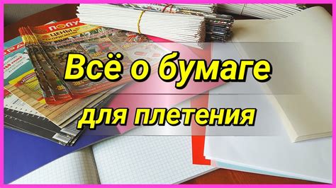 Разнообразные варианты использования