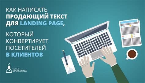 Разнообразные услуги для посетителей