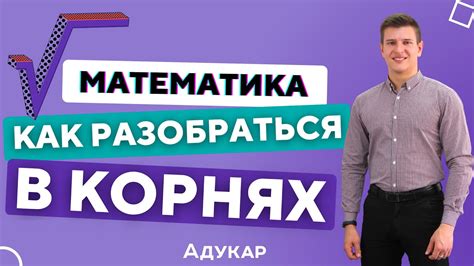 Разобраться в корнях страха оценки