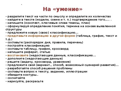 Разработайте креативную персональную информацию