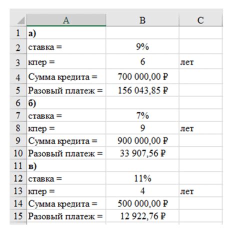 Разработайте план замены бипера