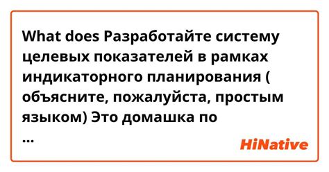 Разработайте систему собственных заметок