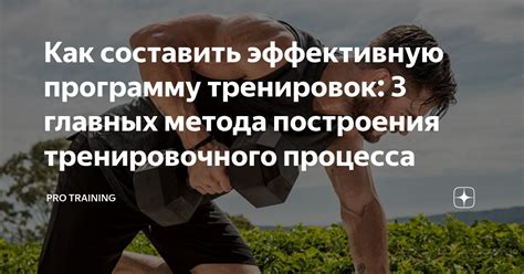 Разработайте эффективную программу тренировок на отжиманиях