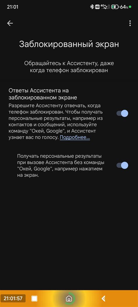 Разработка голосовых команд и ответов