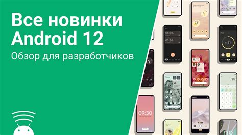 Разработка на Android: полный план действий