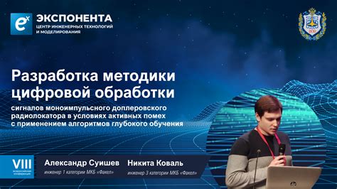 Разработка новых алгоритмов глубокого обучения