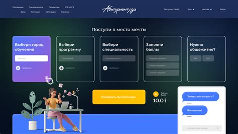 Разработка онлайн-платформы для общения членов клуба