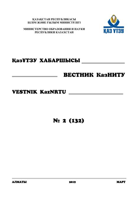 Разработка основного контура