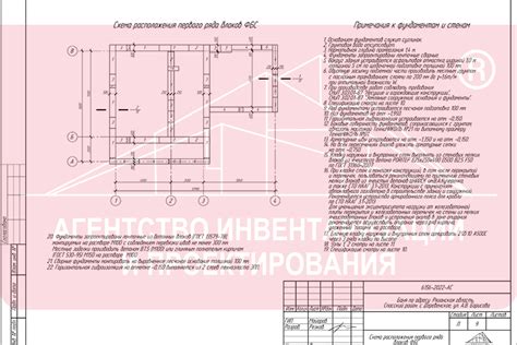 Разработка проекта бани