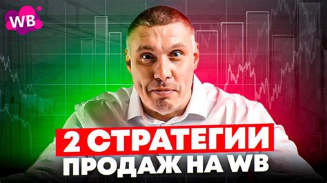 Разработка стратегии без излишних затрат