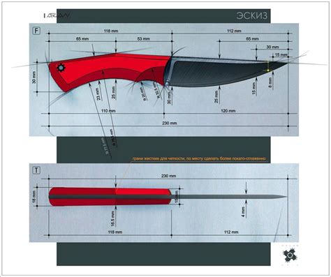 Разработка формы и размера ножа