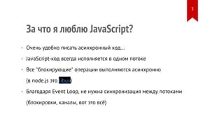 Разрешение блокировки JavaScript