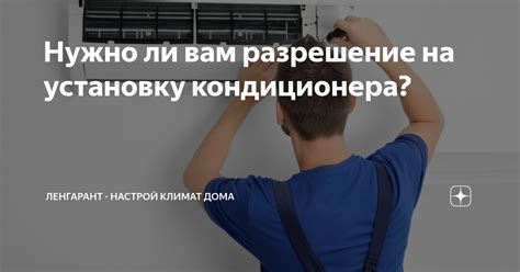 Разрешение на установку MSIX