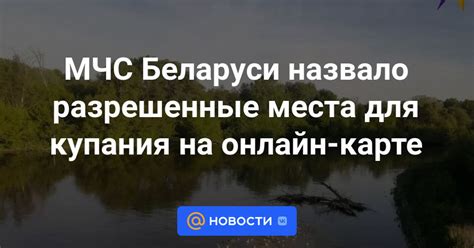 Разрешенные места для разворота