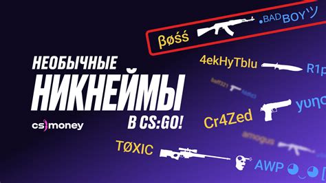 Разрешенные символы в никнейме PUBG