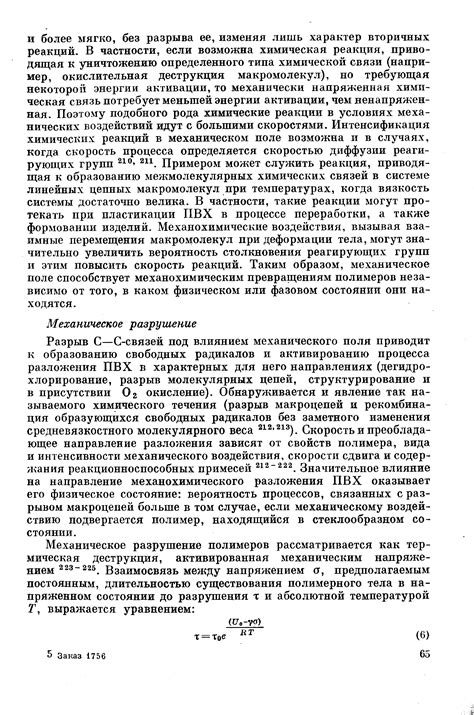 Разрыв с Вагнером и его влияние на Ницше