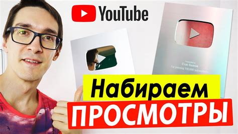 Раскрученный канал на YouTube