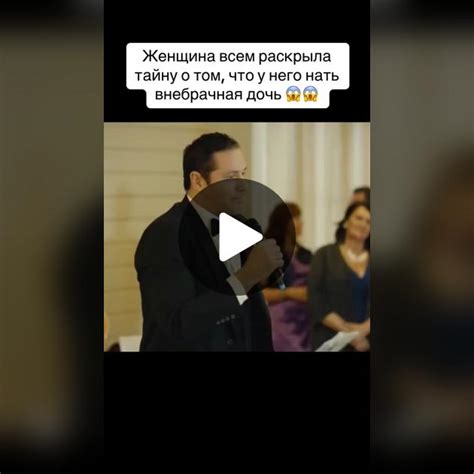 Раскрытие потенциала профиля TikTok