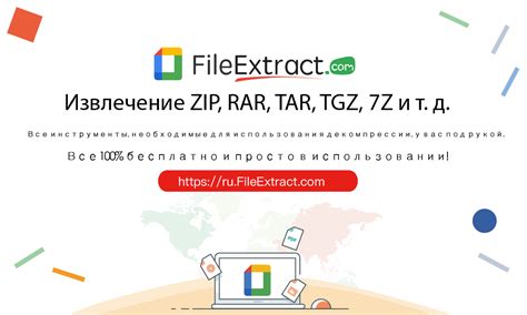 Распаковка архива tgz