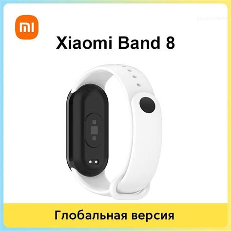 Распаковка и подготовка шагомера Xiaomi к использованию