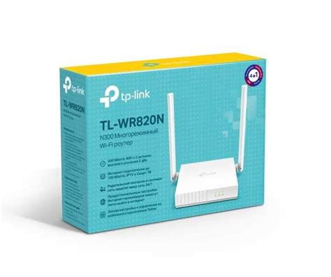 Распаковка и подключение роутера TP-Link