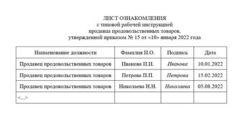 Распаковка комплекта дроиль и ознакомление с инструкцией