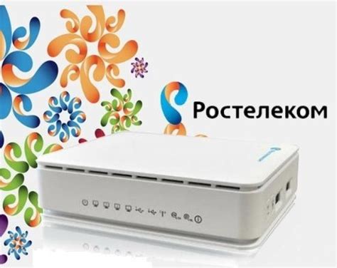 Распаковка роутера Ростелеком