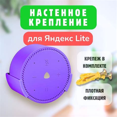 Распаковка умной колонки Lite