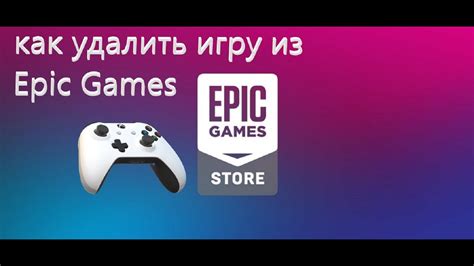 Распакуйте игру из bin-файла